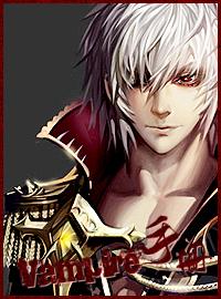 Vampire手冊