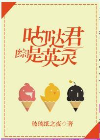 咕噠君是英靈[綜]