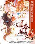 姬本無良