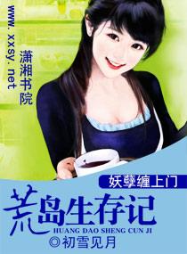 狠寵一一軍長，請靠邊