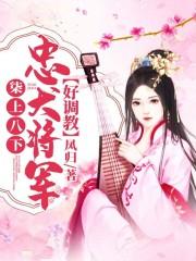 田小柒陸不三