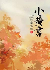 蕭大人