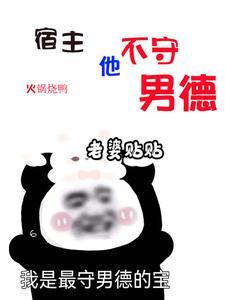 明明是炮灰，主角卻把我當白月光