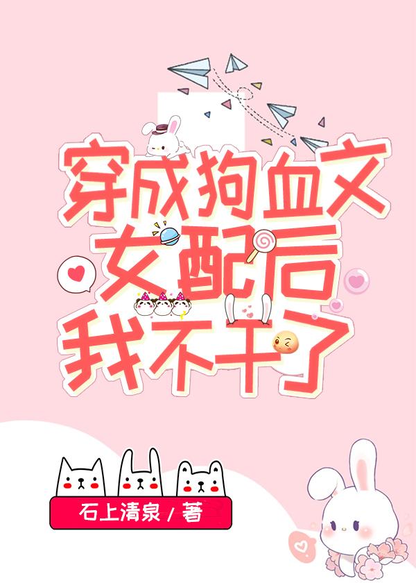 國寶級大師穿成女配