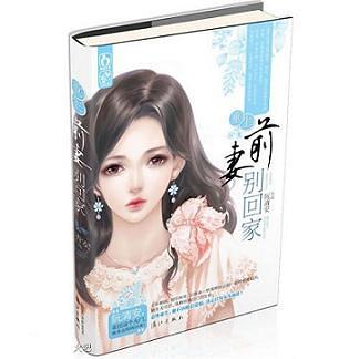 重生？虐小三！