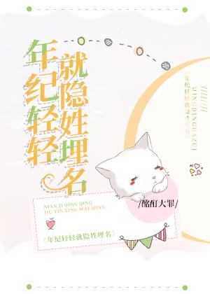 我在求生綜藝裏爆紅了