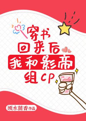 在狂撒狗血的婚戀綜藝裏秀恩愛