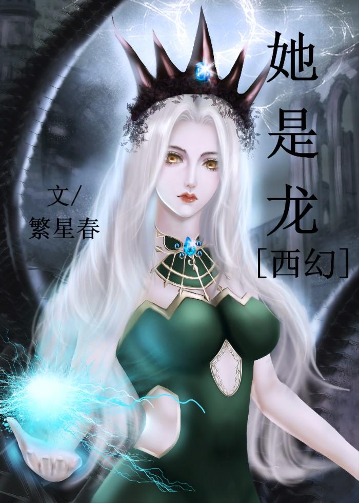 撿到一只精靈王[西幻]
