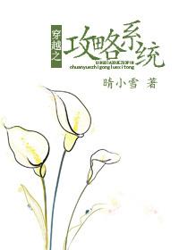 禽獸攻略指南（快穿）