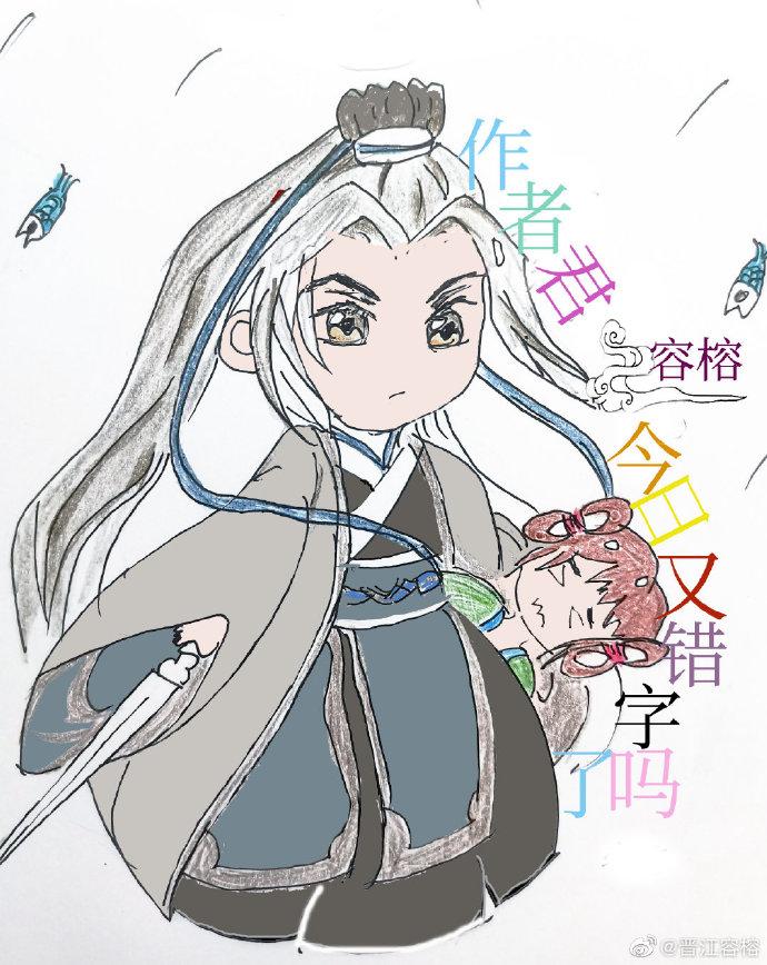不要兇，我的古神