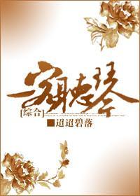一客聽琴