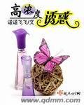 高濃度誘惑