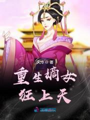 南宮玥蕭奕