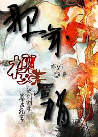那一年櫻落眉梢
