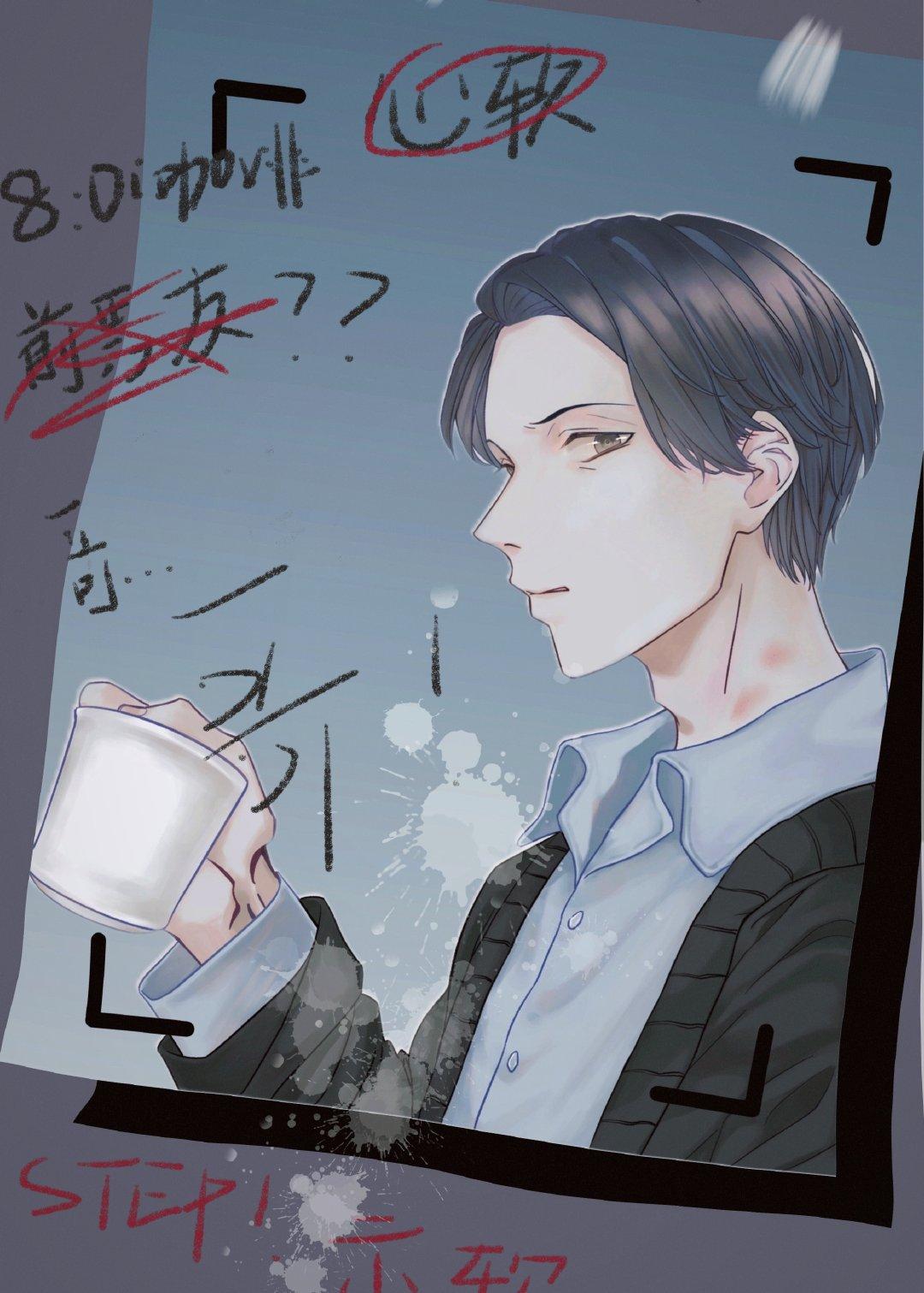 你很慘所以呢？