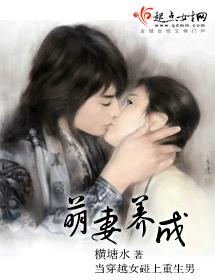 萌妻養成