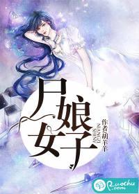 屍女娘子