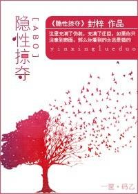 [ABO]隐性掠奪