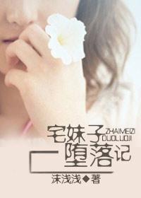 情戰
