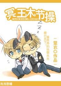 冥王木節操