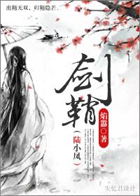 劍鞘