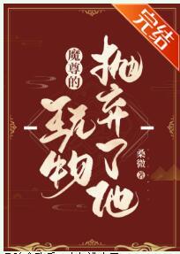 直播戲