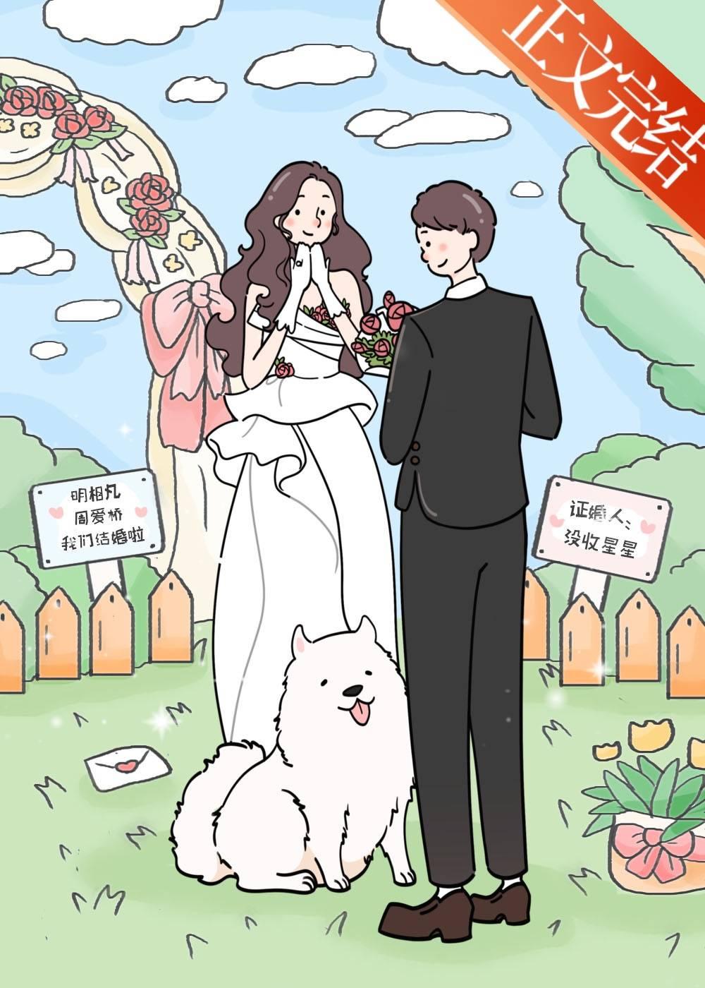 影帝竟是奶味兒Omega[女A男O]