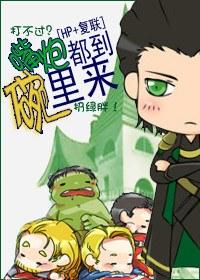 嘴炮都到碗裏來！