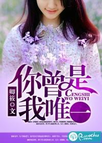 嬌妻請入懷
