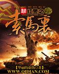 紅警之索馬裏