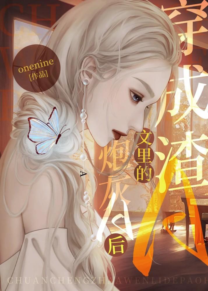 三分鐘熱度