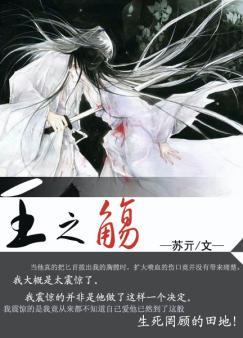 王之觞