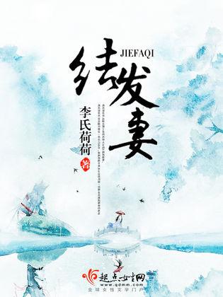 攻略小萌妻
