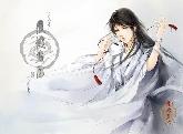 華麗世族之月華留年