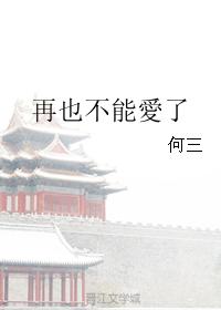 半生