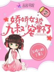 顧明珠顧離墨