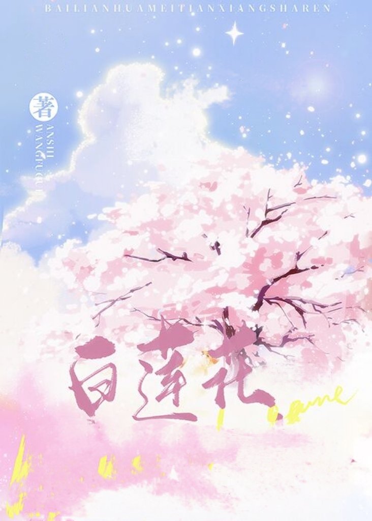 是陸醫生