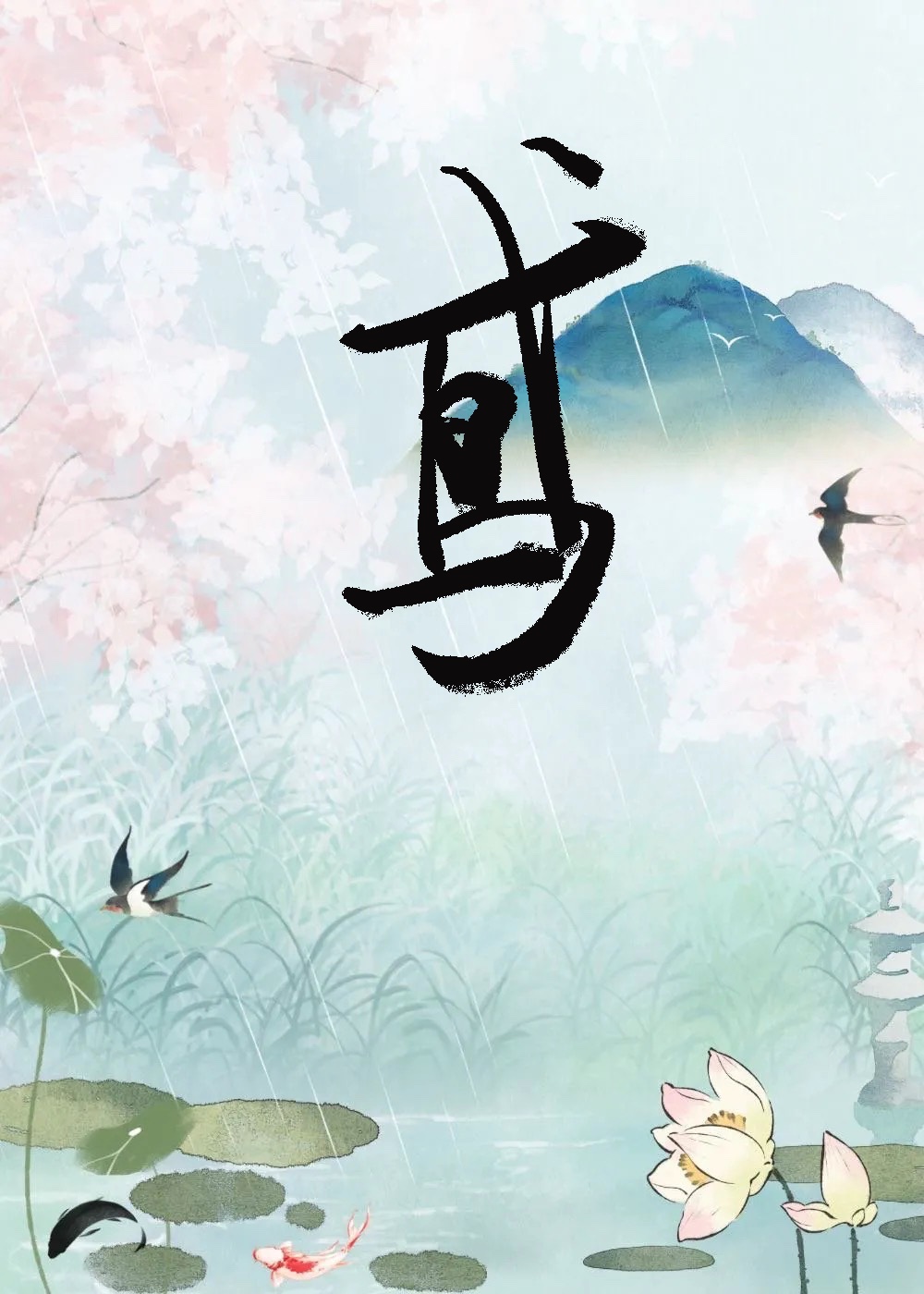 殺死暴君倒計時