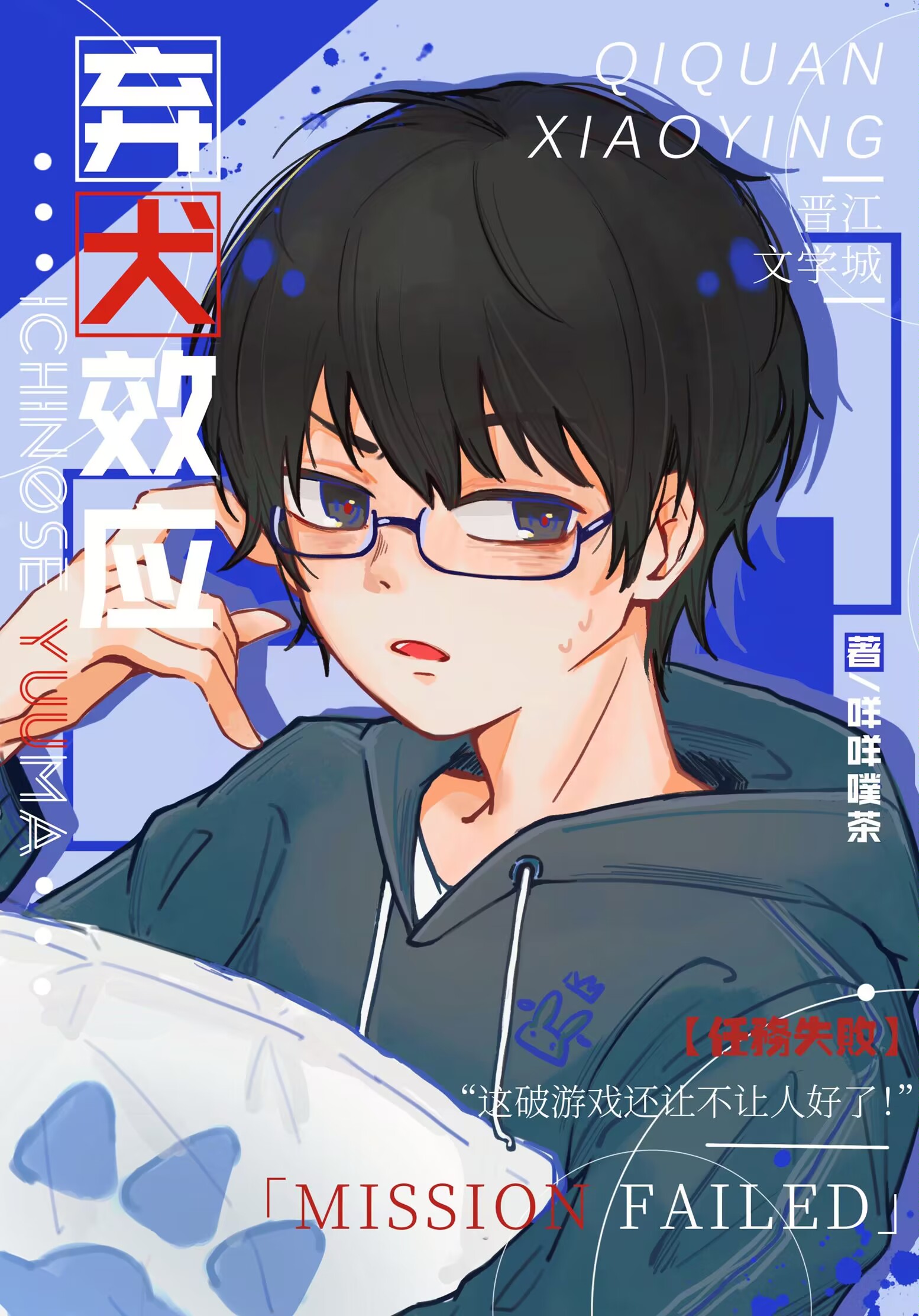 為了通關我選擇背刺