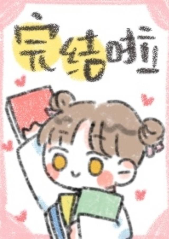 小酒窩