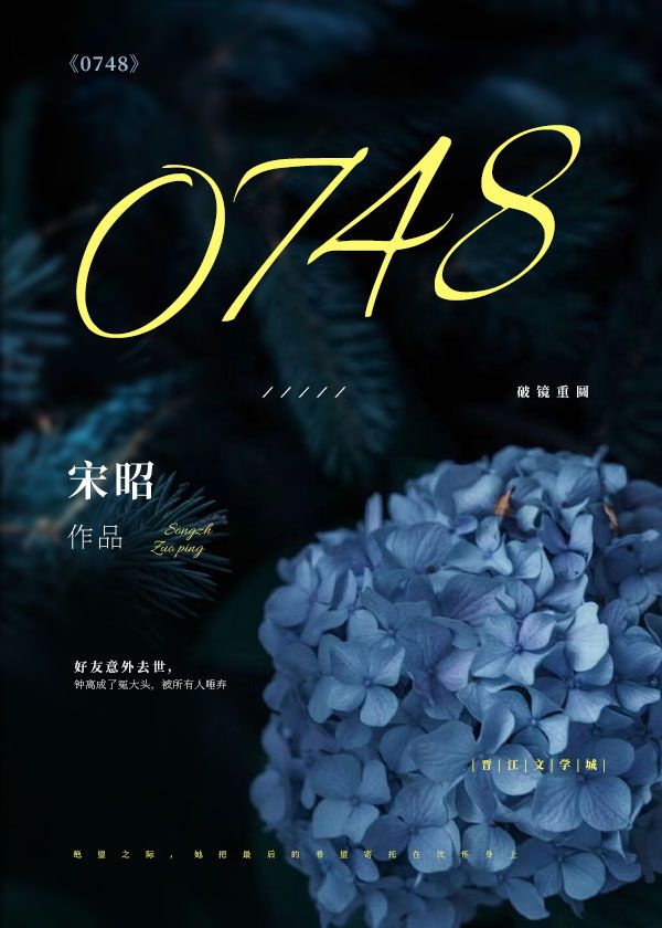 七個春天