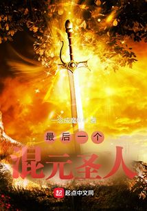 神詭洪荒時代