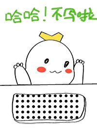 團寵npc靠種田征服全星際