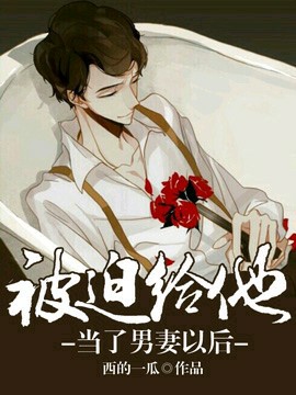 強勢攻占