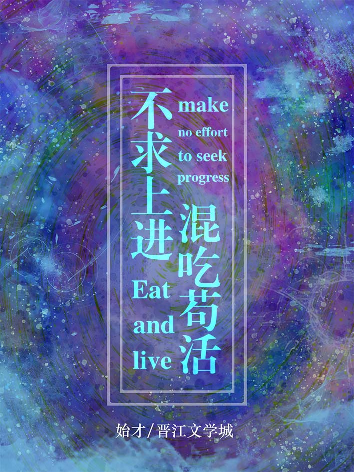 [變形金剛/TFP]不求上進，混吃茍活