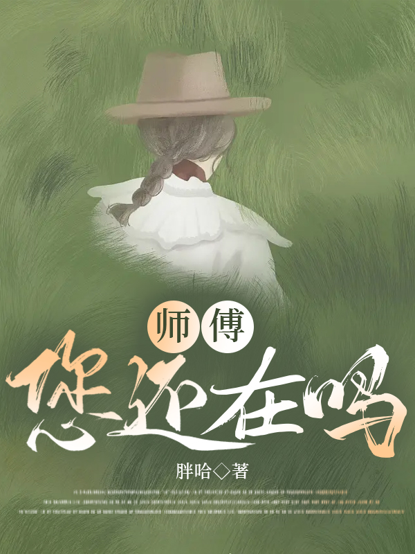 高攀