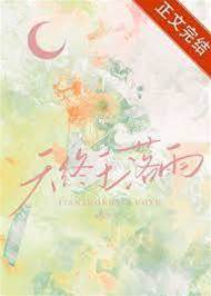 天終于落雨