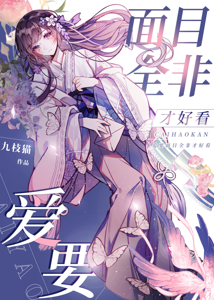 東京校的DK也會被綠茶吸引嗎