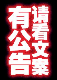 白給系戀愛腦男主評測