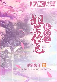 快穿之姐帶你飛